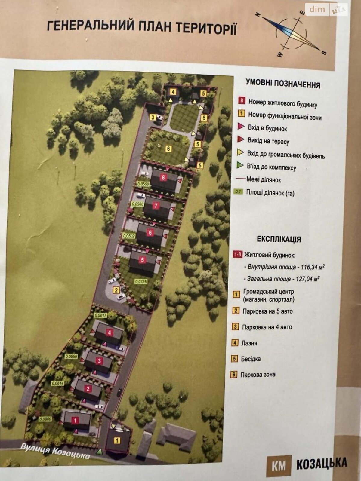 двухэтажный дом с ремонтом, 127 кв. м, кирпич. Продажа в Вишенки фото 1