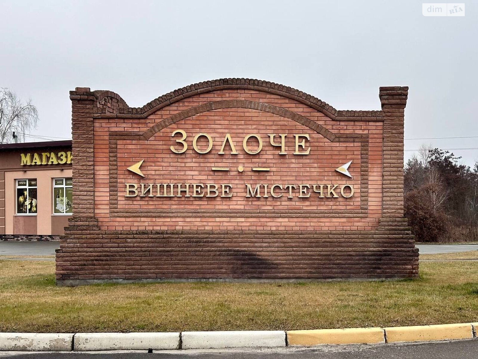 триповерховий будинок з гаражем, 495.8 кв. м, цегла. Продаж у Вишеньках фото 1 триповерховий будинок з гаражем, 495.8 кв. м, цегла. Продаж у Вишеньках фото 1