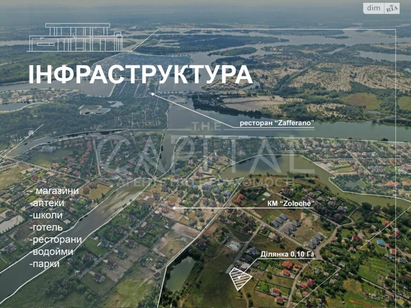 двухэтажный дом с верандой, 235 кв. м, монолит. Продажа в Вишенки фото 1 двухэтажный дом с верандой, 235 кв. м, монолит. Продажа в Вишенки фото 1