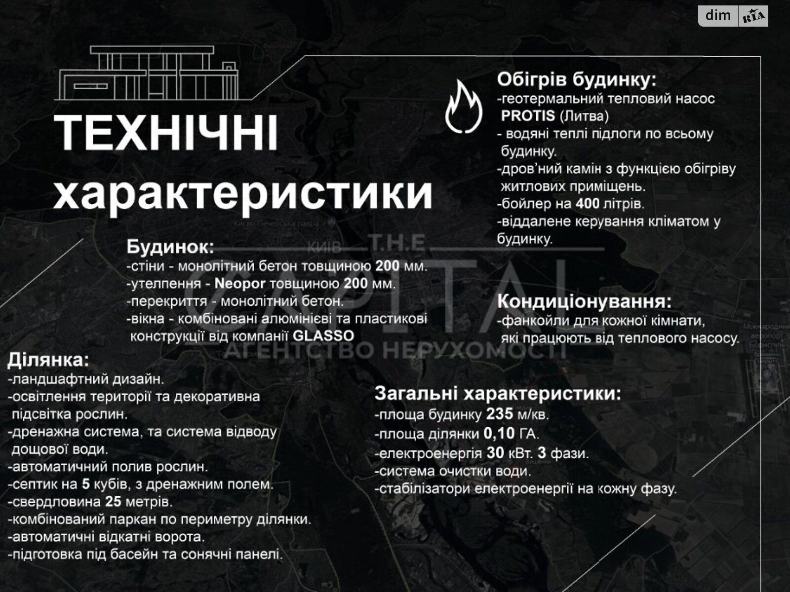 двухэтажный дом с верандой, 235 кв. м, монолит. Продажа в Вишенки фото 1 двухэтажный дом с верандой, 235 кв. м, монолит. Продажа в Вишенки фото 1