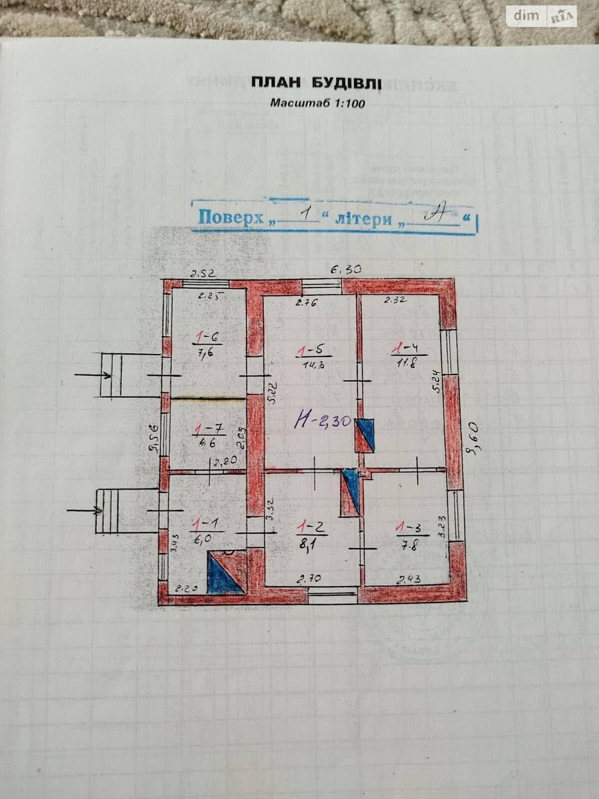 одноповерховий будинок, 60.2 кв. м, цегла. Продаж у Вишнівці фото 1