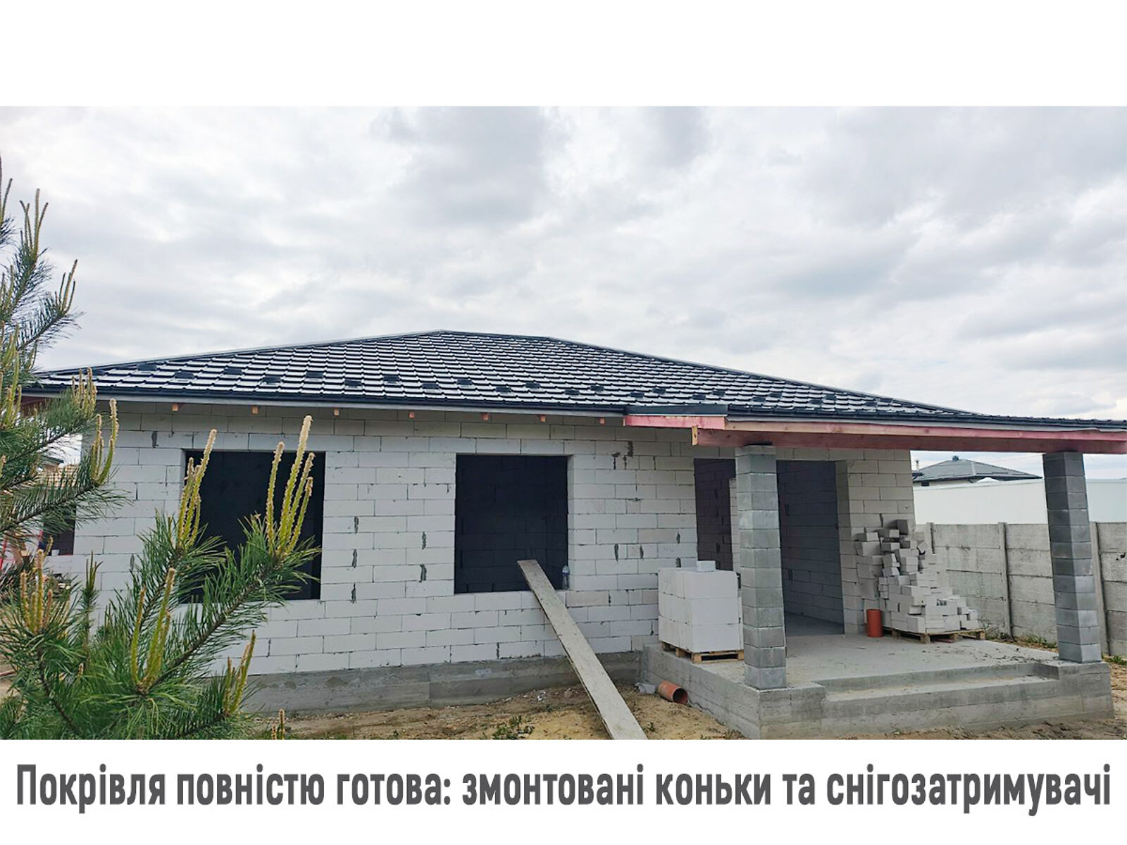 одноэтажный дом, 85 кв. м, газобетон. Продажа в Вите-Почтовой фото 1 одноэтажный дом, 85 кв. м, газобетон. Продажа в Вите-Почтовой фото 1