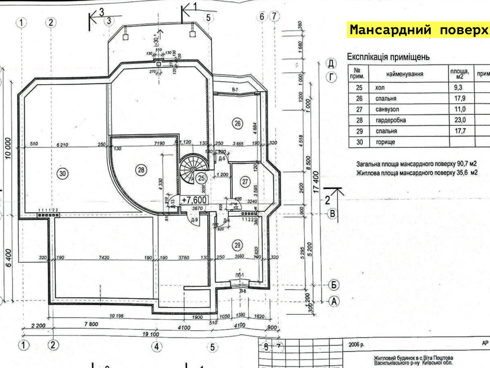 двухэтажный дом с балконом, 736 кв. м, кирпич. Продажа в Вите-Почтовой фото 1