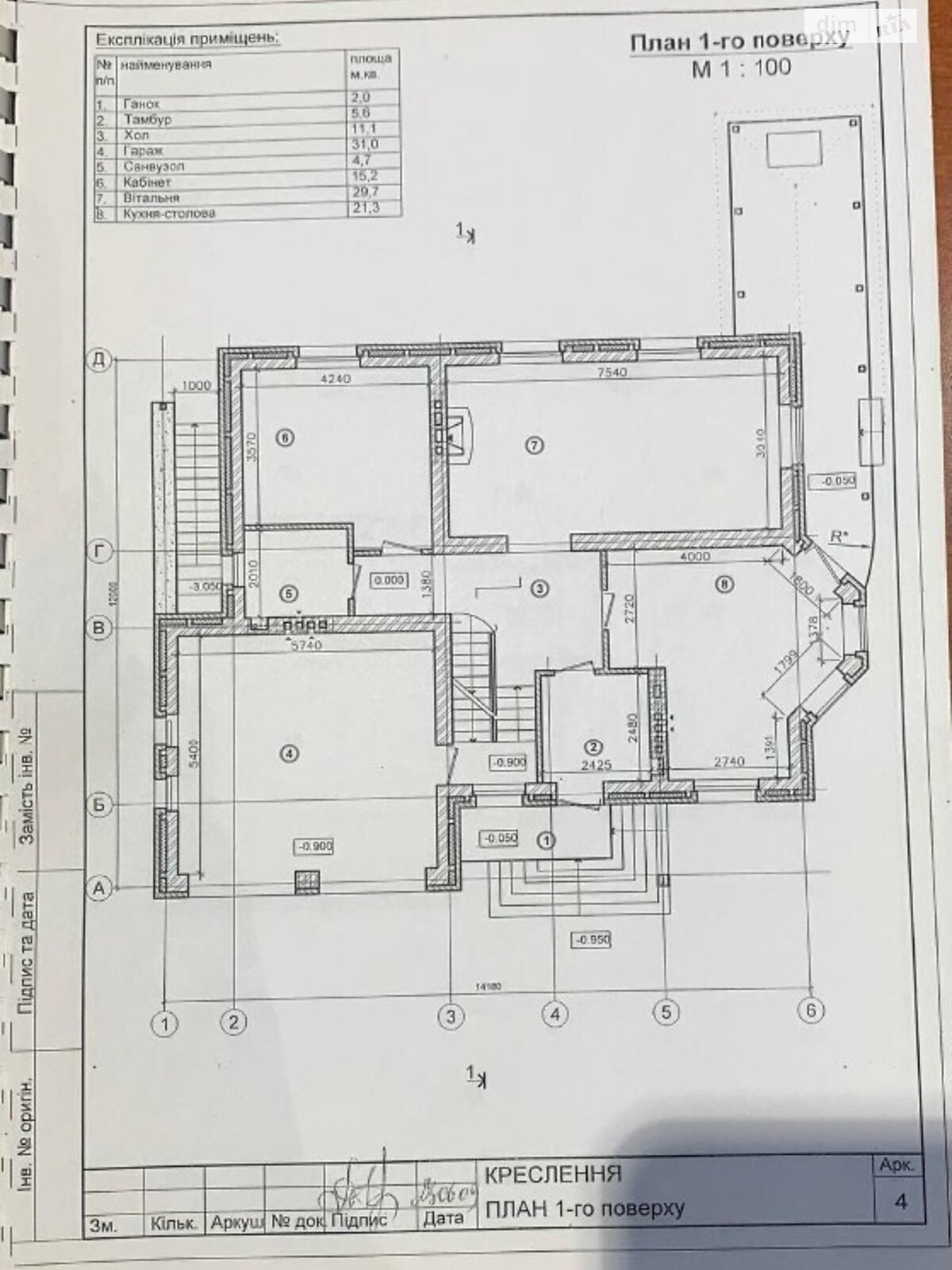 трехэтажный дом, 420 кв. м, кирпич. Продажа в Вите-Почтовой фото 1