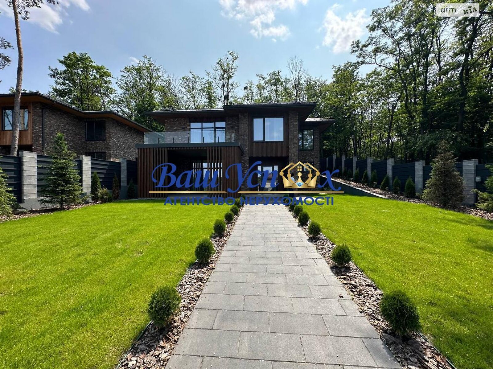 двухэтажный дом, 235 кв. м, кирпич. Продажа в Вите-Почтовой фото 1
