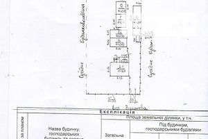 одноэтажный дом с отоплением, 56.4 кв. м, дерево и кирпич. Продажа в Городце фото 2