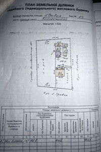 одноэтажный дом с верандой, 52.7 кв. м, дерево и кирпич. Продажа в Владимирце район Владимирец фото 2