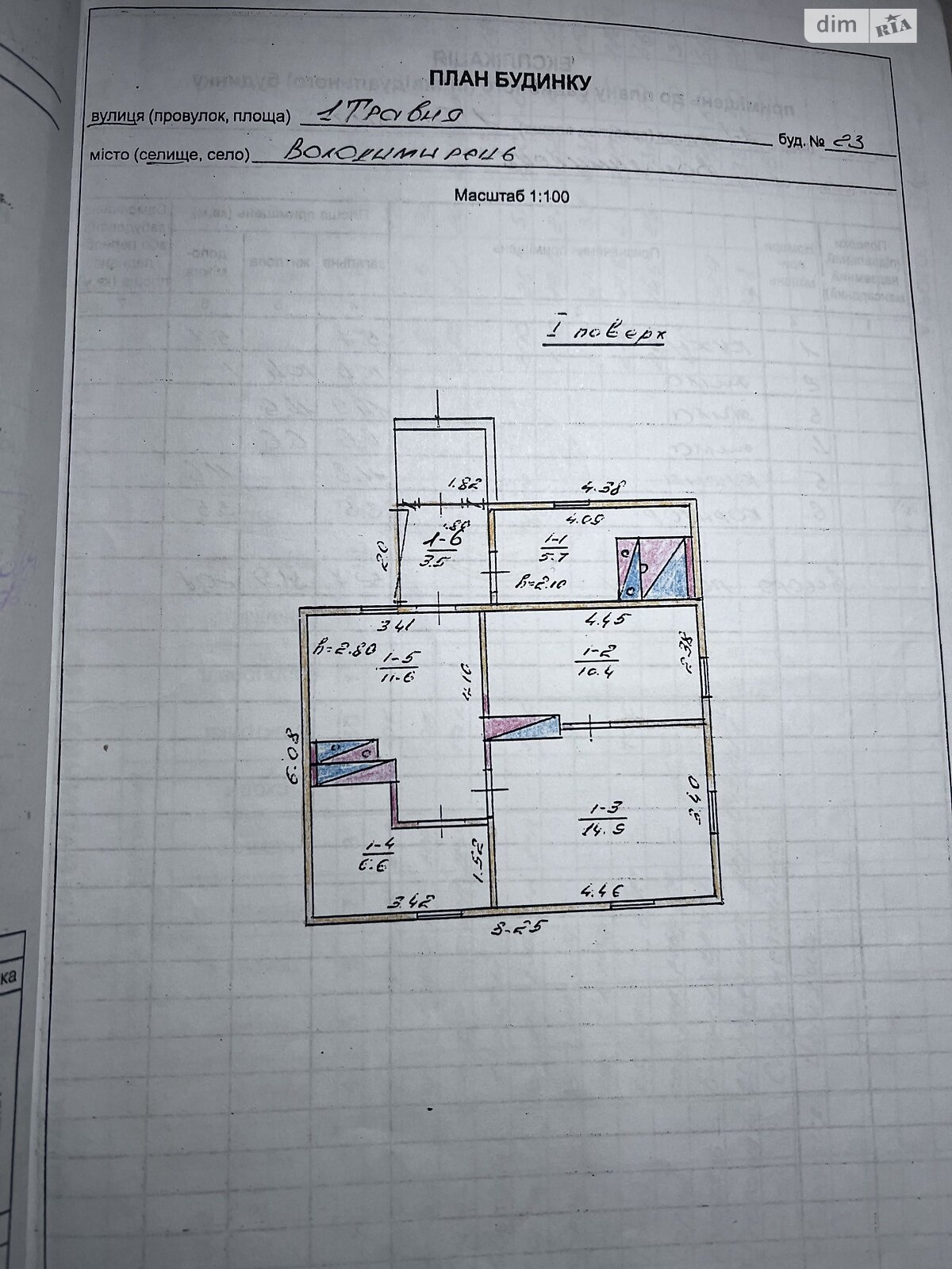 одноэтажный дом с верандой, 52.7 кв. м, дерево и кирпич. Продажа в Владимирце район Владимирец фото 1