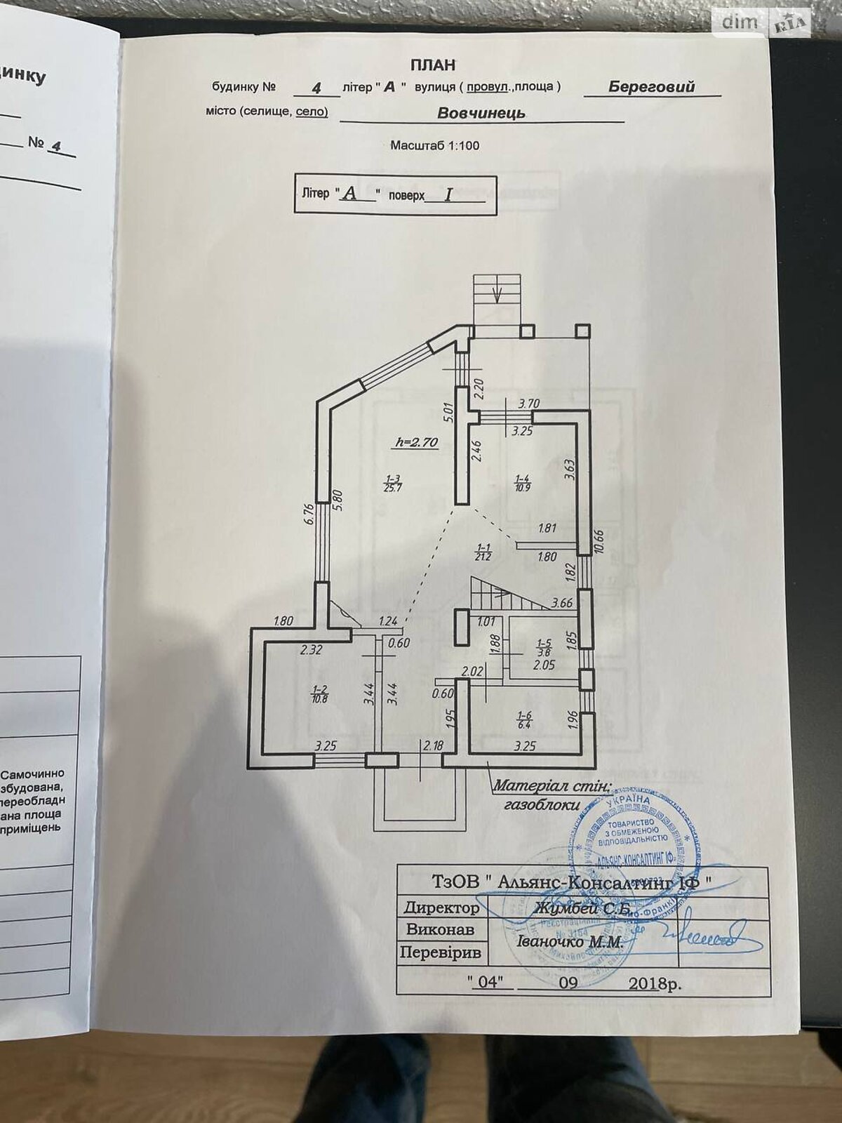 двухэтажный дом с балконом, 154 кв. м, монолитно-блочный. Продажа в Волчинце фото 1