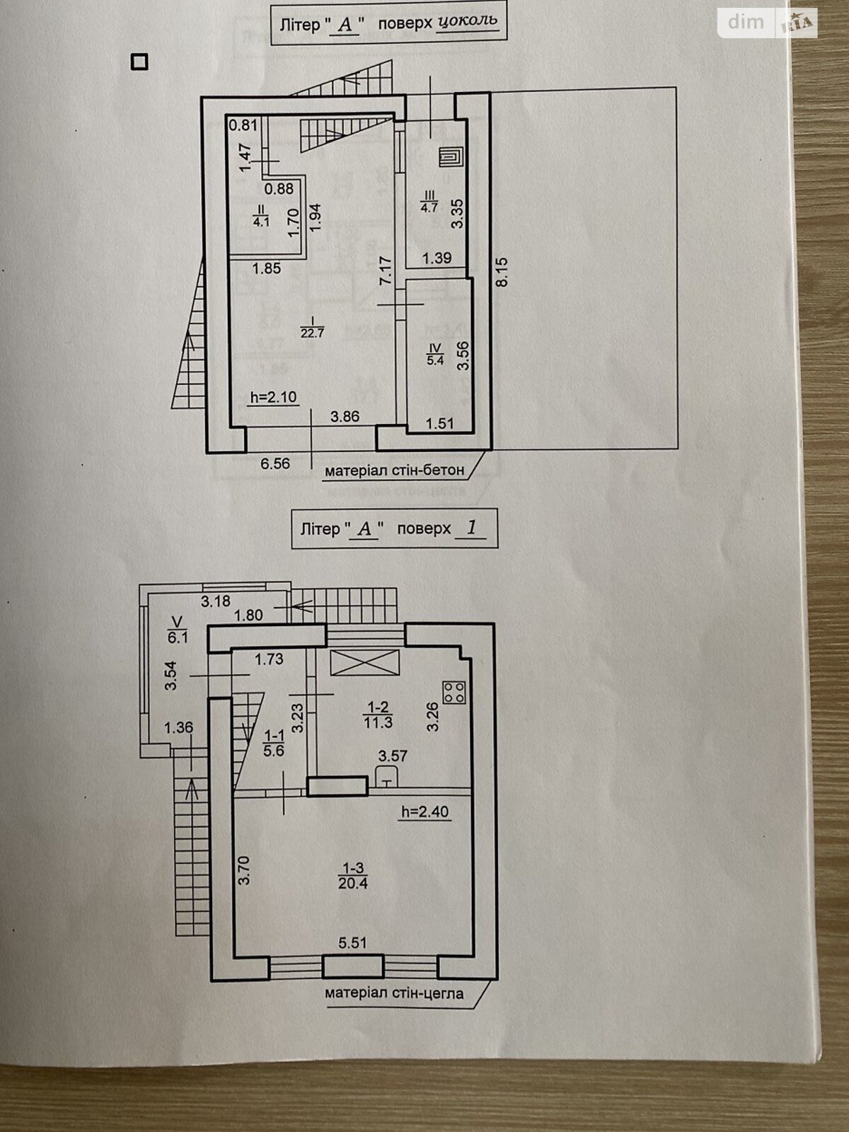 двухэтажный дом с верандой, 117.4 кв. м, кирпич. Продажа в Волчинце фото 1