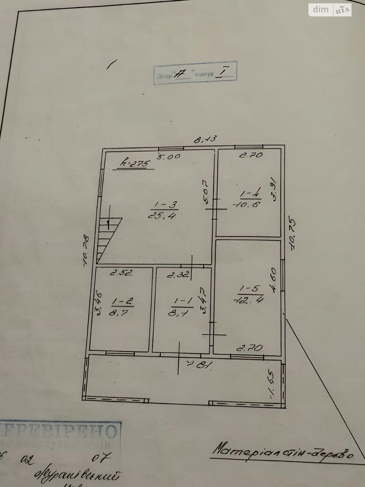 трехэтажный дом с балконом, 130.5 кв. м, брус. Продажа в Волчинце фото 1 трехэтажный дом с балконом, 130.5 кв. м, брус. Продажа в Волчинце фото 1