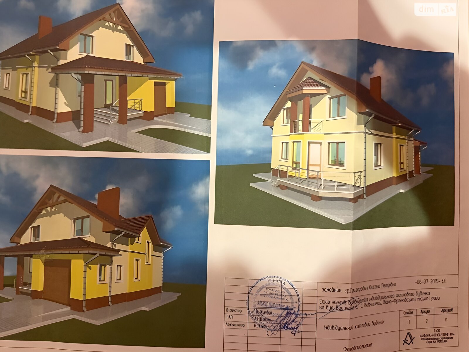 двоповерховий будинок з балконом, 189 кв. м, цегла. Продаж у Вовчинцю фото 1 двоповерховий будинок з балконом, 189 кв. м, цегла. Продаж у Вовчинцю фото 1