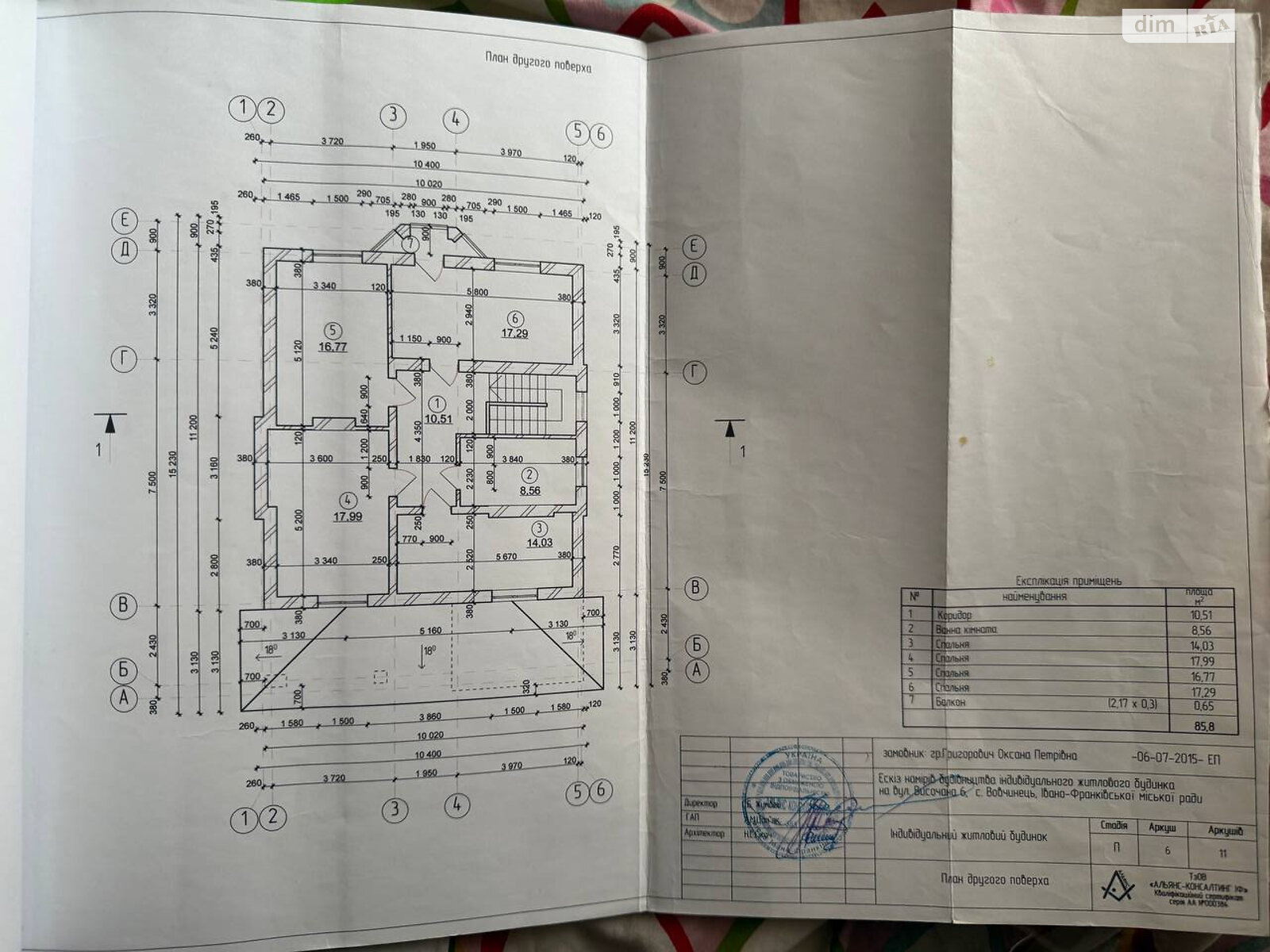 двоповерховий будинок з балконом, 189 кв. м, цегла. Продаж у Вовчинцю фото 1 двоповерховий будинок з балконом, 189 кв. м, цегла. Продаж у Вовчинцю фото 1