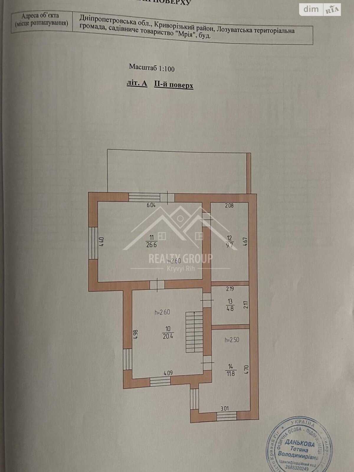 двухэтажный дом, 200.7 кв. м, кирпич. Продажа в Вольном фото 1 двухэтажный дом, 200.7 кв. м, кирпич. Продажа в Вольном фото 1