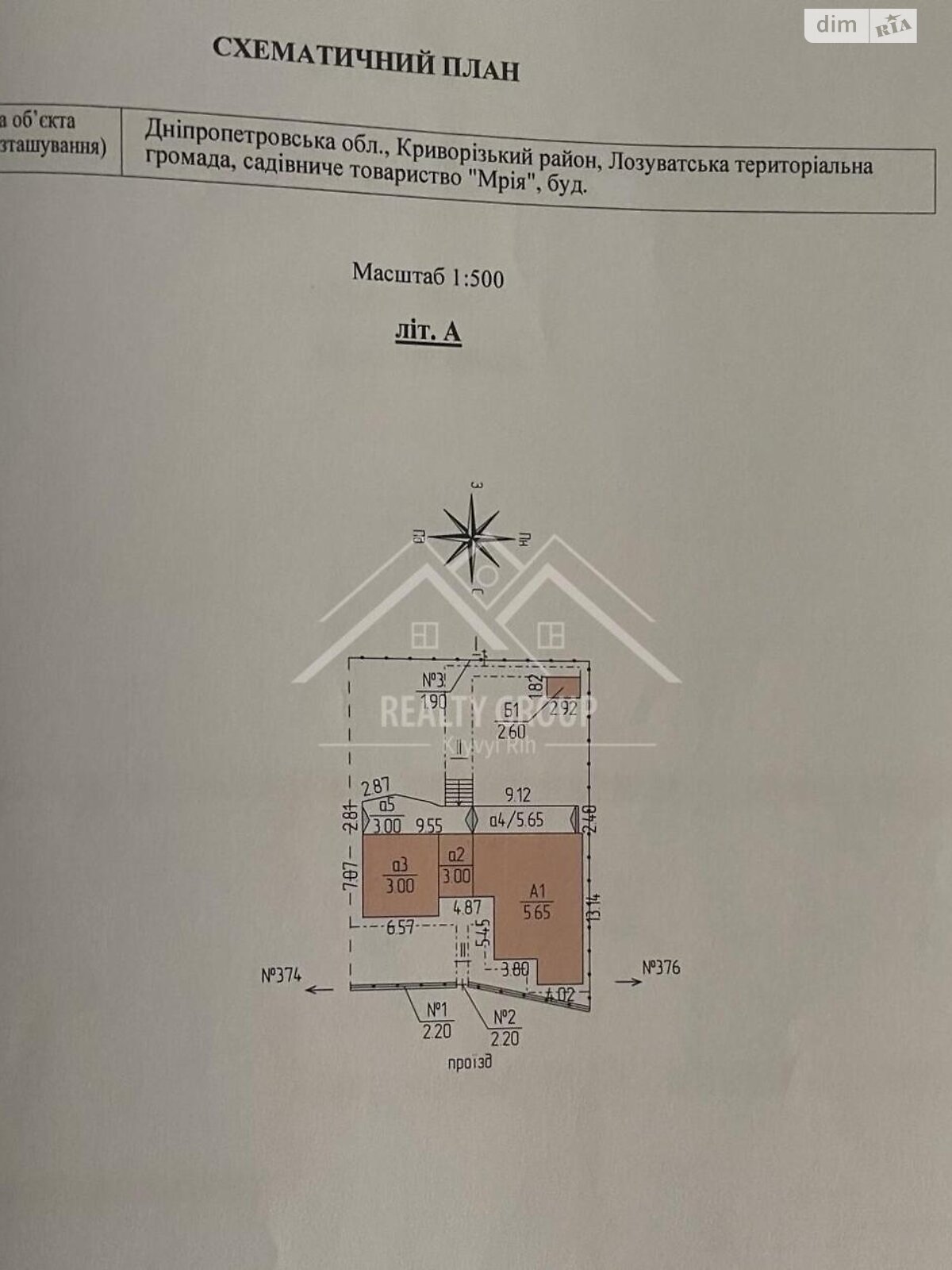 двухэтажный дом, 200.7 кв. м, кирпич. Продажа в Вольном фото 1