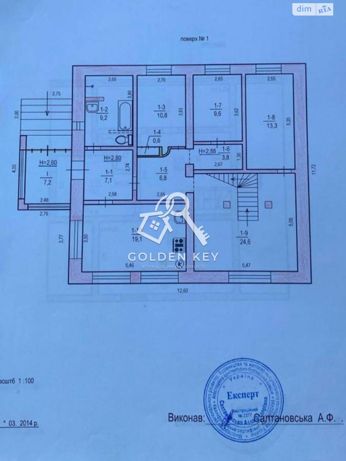двухэтажный дом с верандой, 190.4 кв. м, кирпич. Продажа в Вольном фото 1 двухэтажный дом с верандой, 190.4 кв. м, кирпич. Продажа в Вольном фото 1