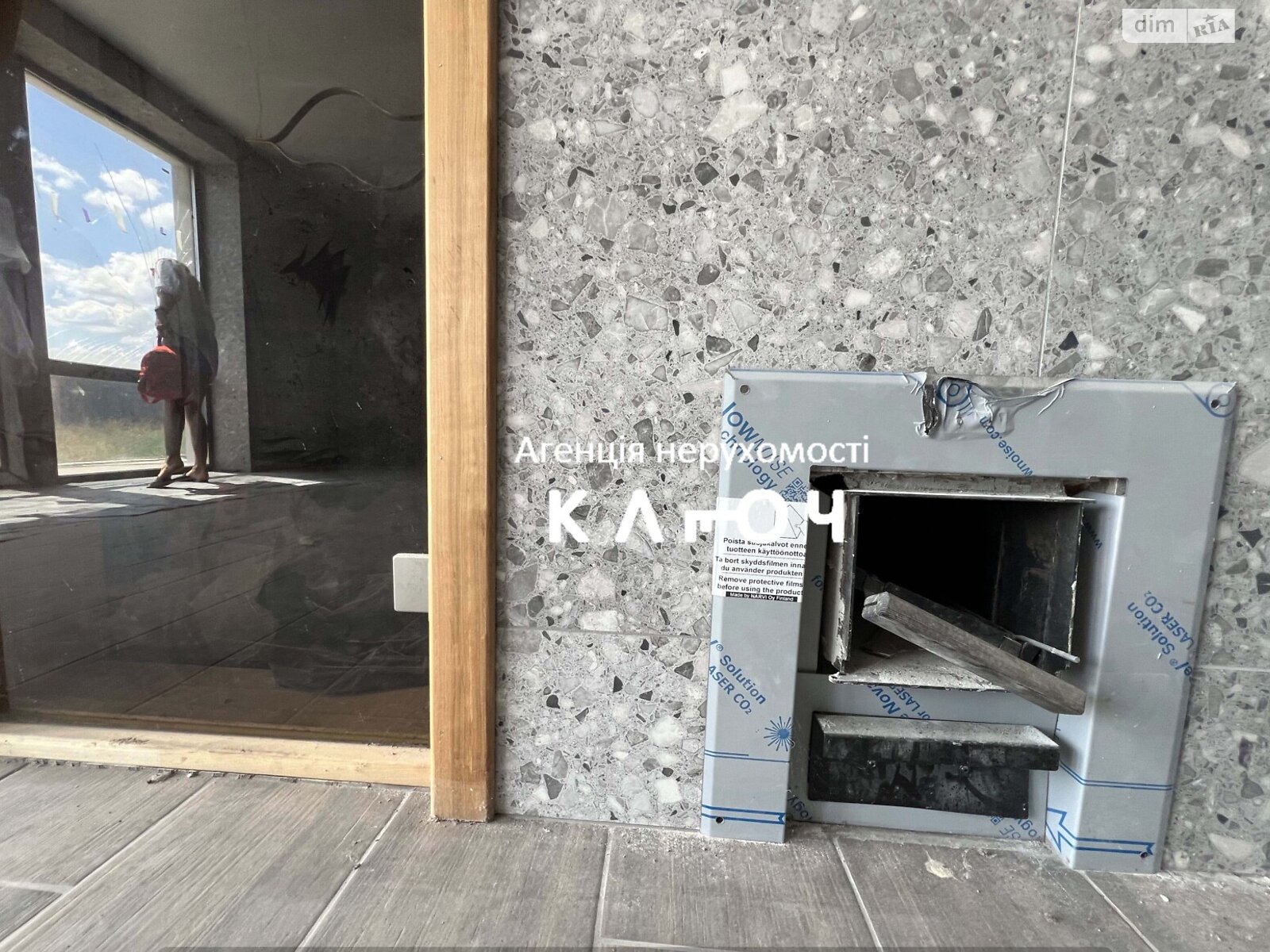 двоповерховий будинок з опаленням, 223.5 кв. м, піноблок. Продаж у Вільне фото 1 двоповерховий будинок з опаленням, 223.5 кв. м, піноблок. Продаж у Вільне фото 1