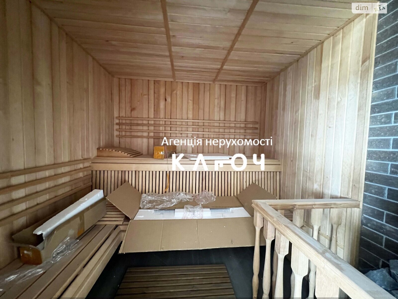 двоповерховий будинок з опаленням, 223.5 кв. м, піноблок. Продаж у Вільне фото 1 двоповерховий будинок з опаленням, 223.5 кв. м, піноблок. Продаж у Вільне фото 1