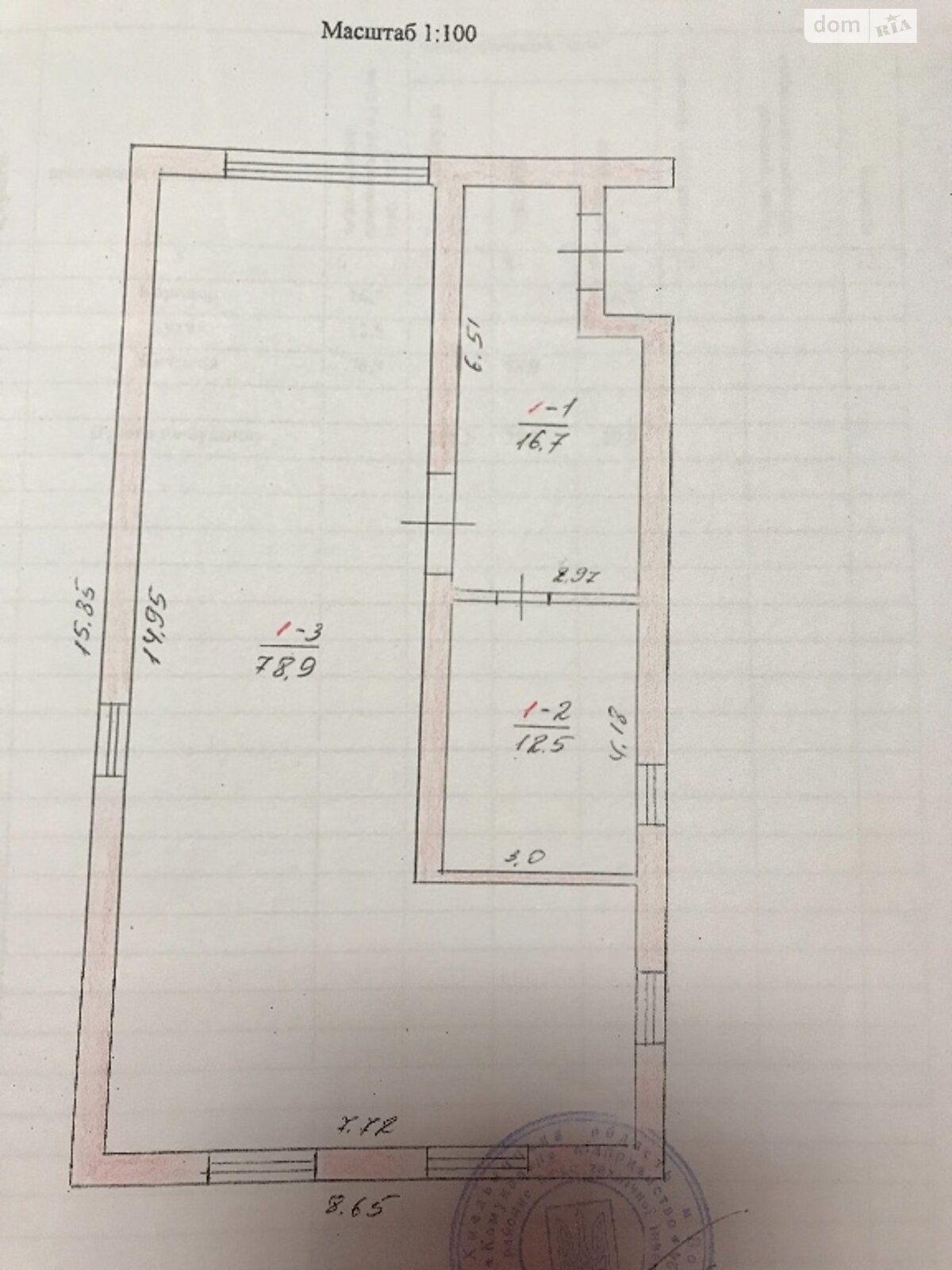 одноэтажный дом с мансардой, 109 кв. м, кирпич. Продажа в Волочиске район Волочиск фото 1