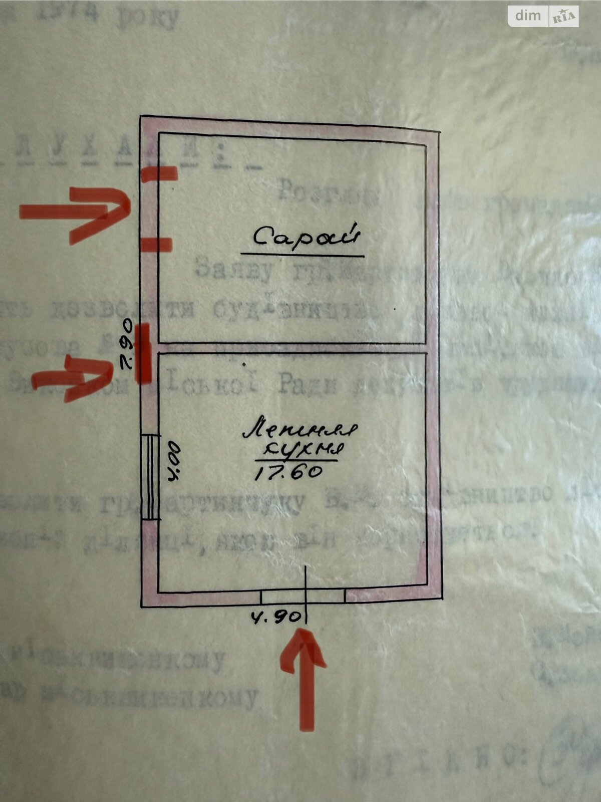 одноэтажный дом с верандой, 82.5 кв. м, кирпич. Продажа в Волочиске фото 1