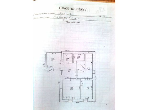 одноэтажный дом с садом, 62.5 кв. м, кирпич. Продажа в Завадовке (Киевская обл.) фото 1 одноэтажный дом с садом, 62.5 кв. м, кирпич. Продажа в Завадовке (Киевская обл.) фото 1