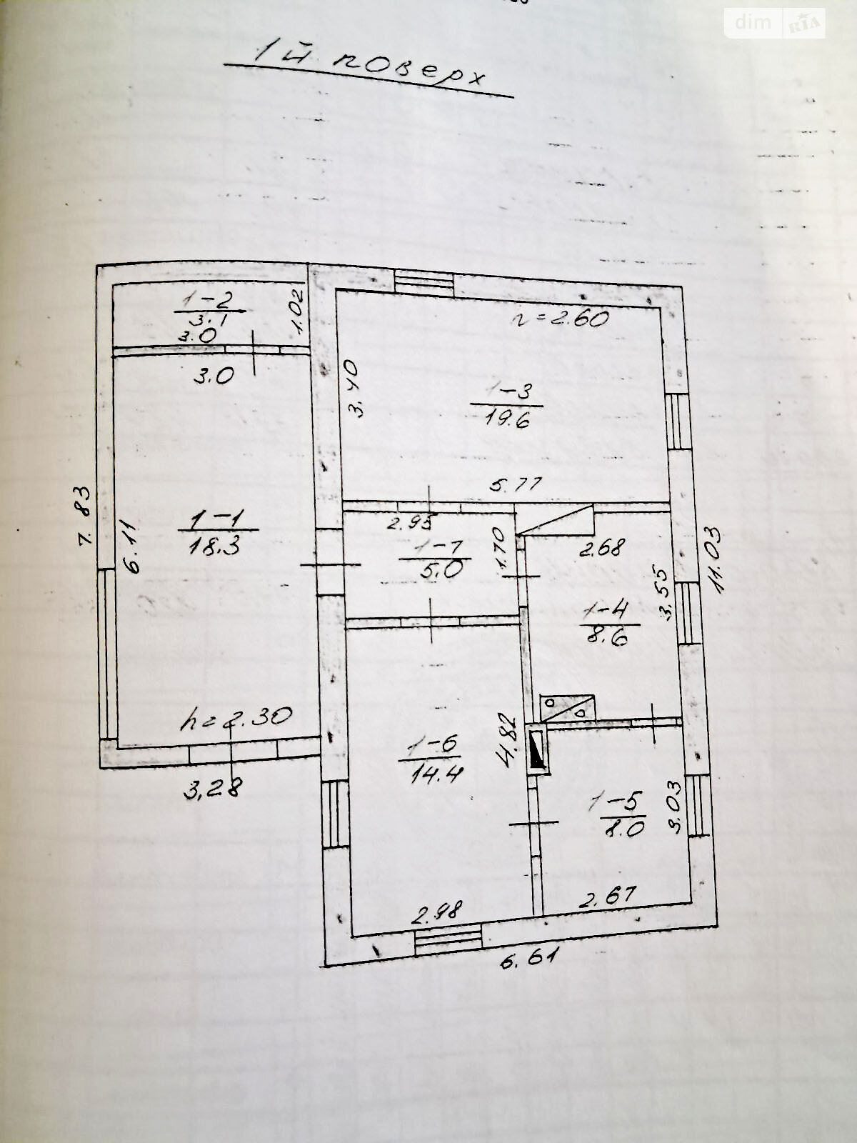 одноэтажный дом с верандой, 77 кв. м, шлакобетон. Продажа в Волосковцах фото 1
