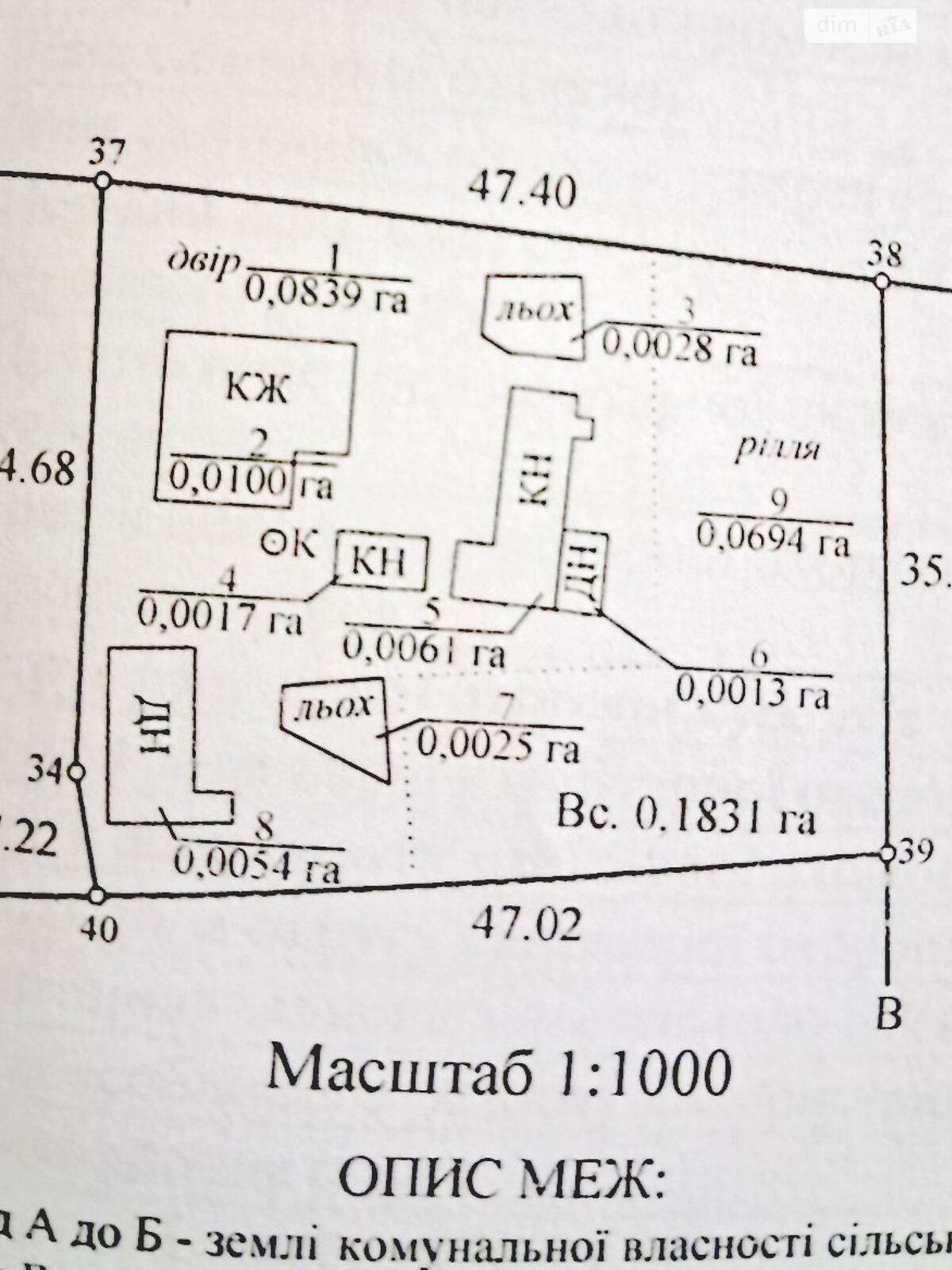 одноэтажный дом с верандой, 77 кв. м, шлакобетон. Продажа в Волосковцах фото 1
