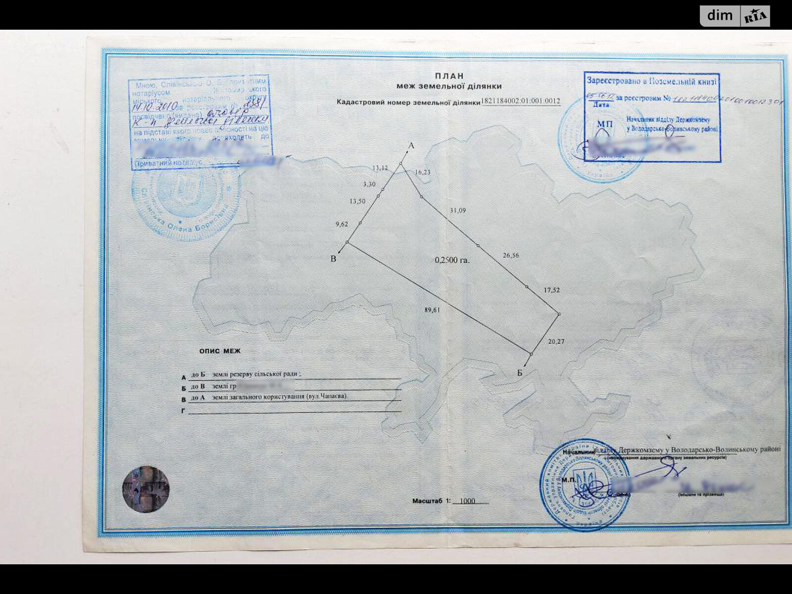 одноповерховий будинок, 86.7 кв. м, каркасно-щитовой. Продаж у Волянщині фото 1