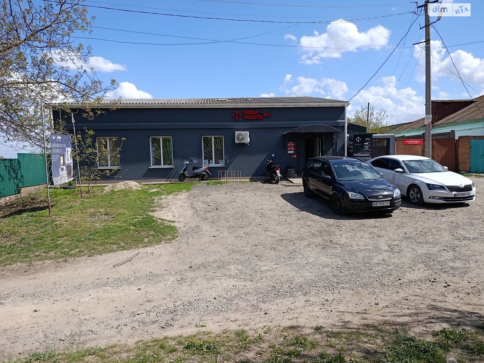одноповерховий будинок з верандою, 109.7 кв. м, цегла. Продаж у Вороновиці фото 1 одноповерховий будинок з верандою, 109.7 кв. м, цегла. Продаж у Вороновиці фото 1
