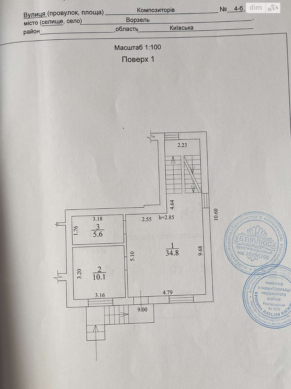 двухэтажный дом с балконом, 148.7 кв. м, кирпич. Продажа в Ворзеле фото 1 двухэтажный дом с балконом, 148.7 кв. м, кирпич. Продажа в Ворзеле фото 1