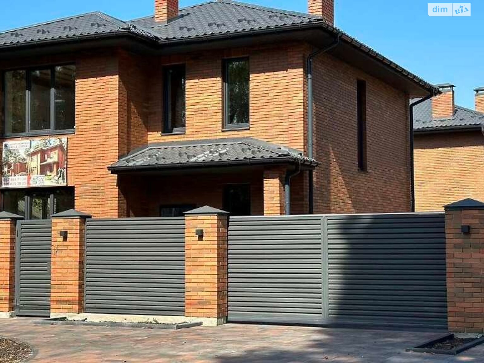 двоповерховий будинок, 130 кв. м, цегла. Продаж у Ворзелі фото 1 двоповерховий будинок, 130 кв. м, цегла. Продаж у Ворзелі фото 1