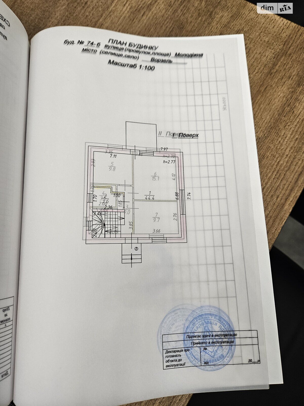 двухэтажный дом с отоплением, 95.1 кв. м, газобетон. Продажа в Ворзеле фото 1