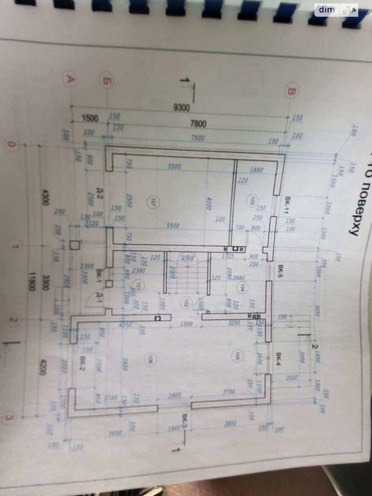 двухэтажный дом веранда, 120 кв. м, кирпич. Продажа в Ворзеле фото 1