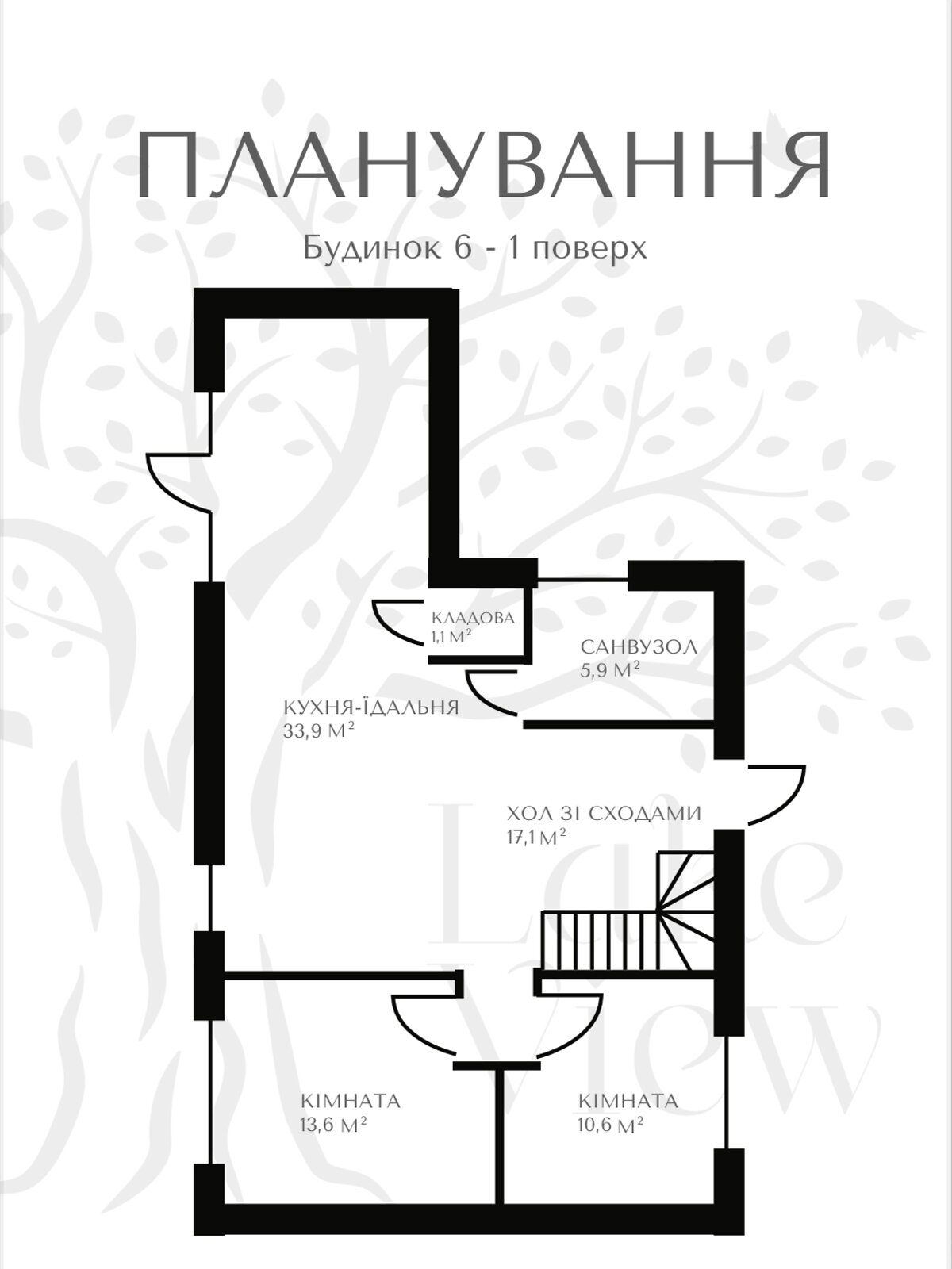 двухэтажный дом с отоплением, 152 кв. м, кирпич. Продажа в Ворзеле фото 1