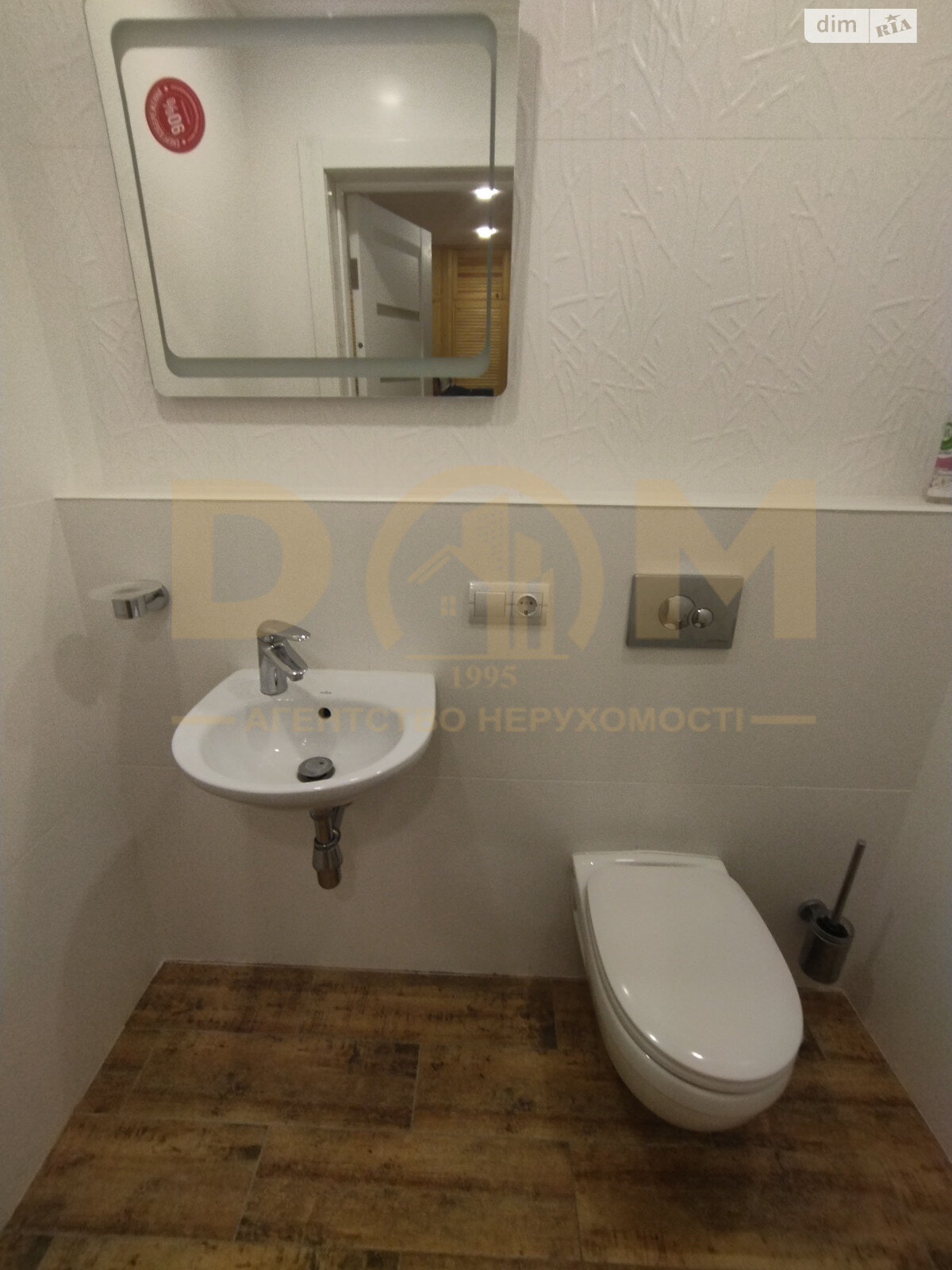 двухэтажный дом с балконом, 370.1 кв. м, керамический кирпич. Продажа в Михайловке-Рубежовке фото 1