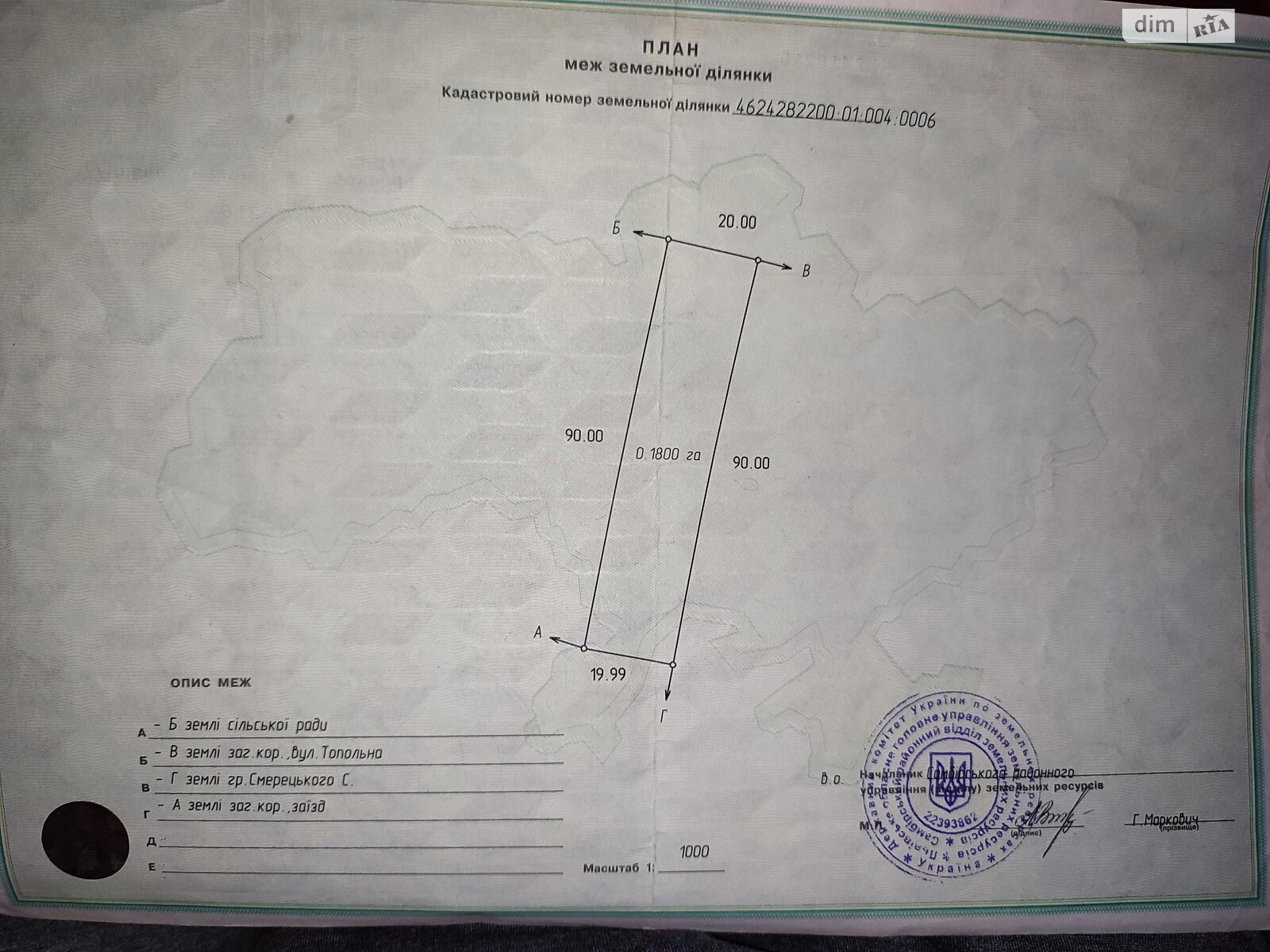 двоповерховий будинок з балконом, 164.9 кв. м, цегла. Продаж у Воютичі фото 1 двоповерховий будинок з балконом, 164.9 кв. м, цегла. Продаж у Воютичі фото 1