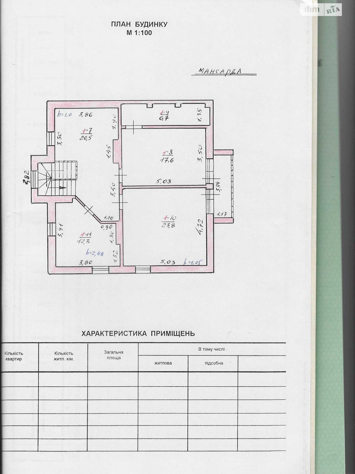 двоповерховий будинок з балконом, 164.9 кв. м, цегла. Продаж у Воютичі фото 1 двоповерховий будинок з балконом, 164.9 кв. м, цегла. Продаж у Воютичі фото 1