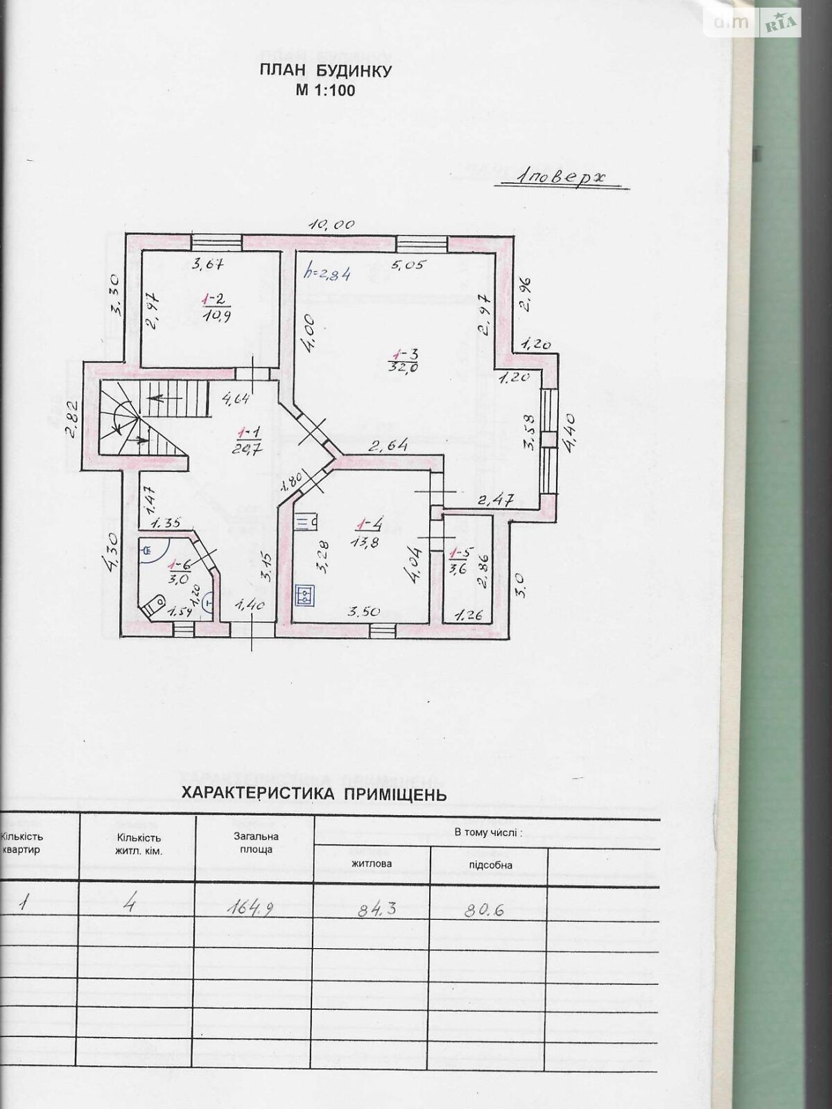 двоповерховий будинок з балконом, 164.9 кв. м, цегла. Продаж у Воютичі фото 1 двоповерховий будинок з балконом, 164.9 кв. м, цегла. Продаж у Воютичі фото 1