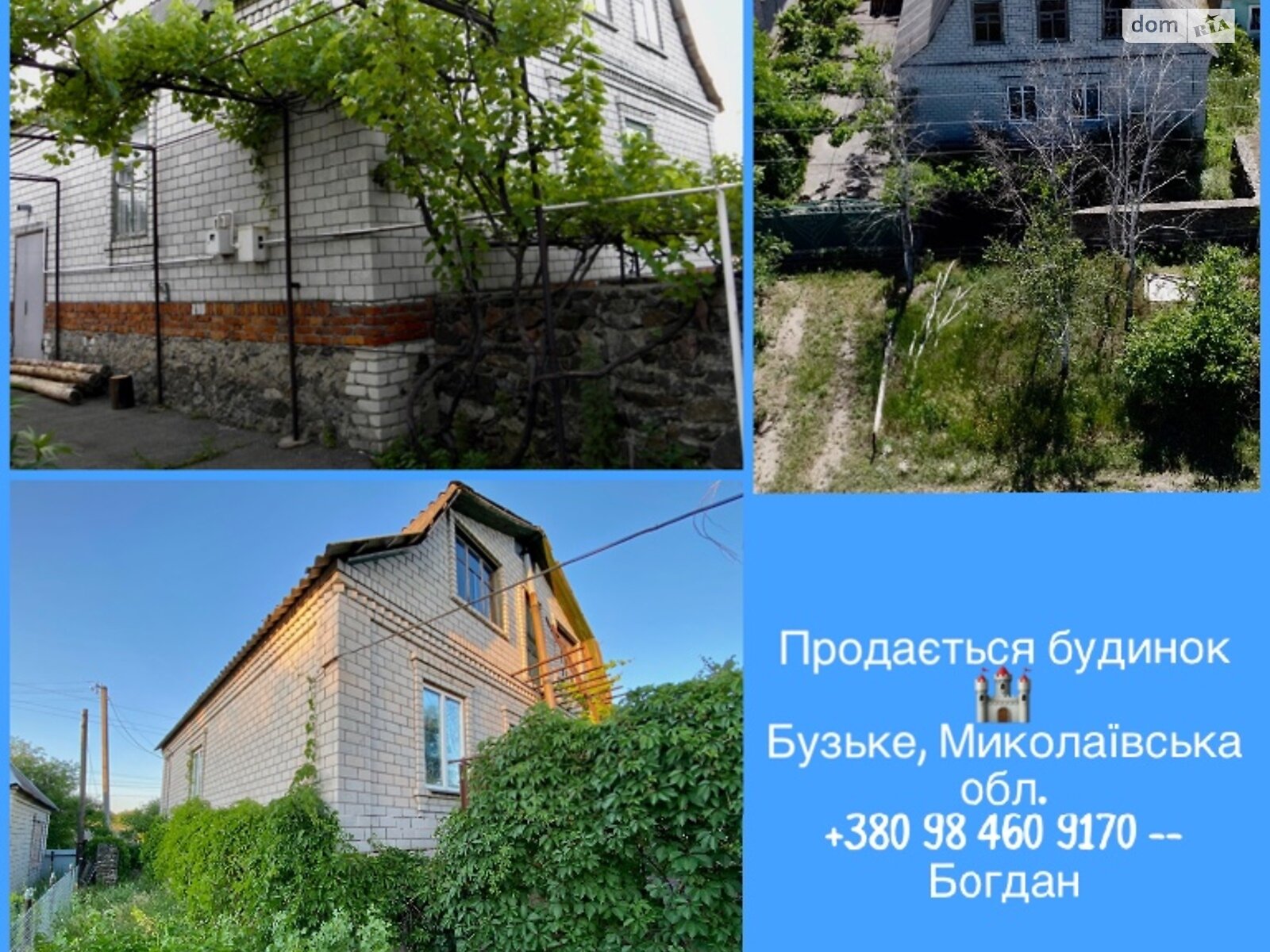 трехэтажный дом с гаражом, 150 кв. м, кирпич. Продажа в Бузском фото 1