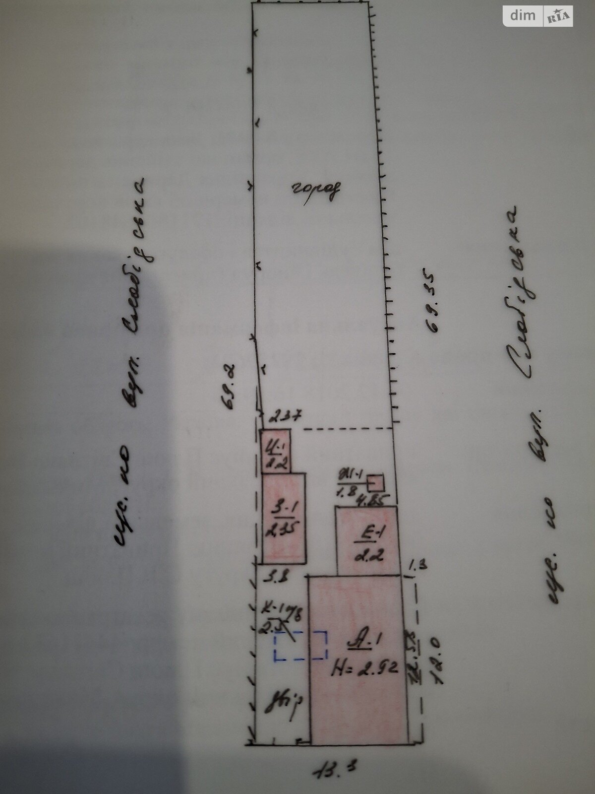одноэтажный дом с ремонтом, 70 кв. м, кирпич. Продажа в Вознесенске район Вознесенск фото 1