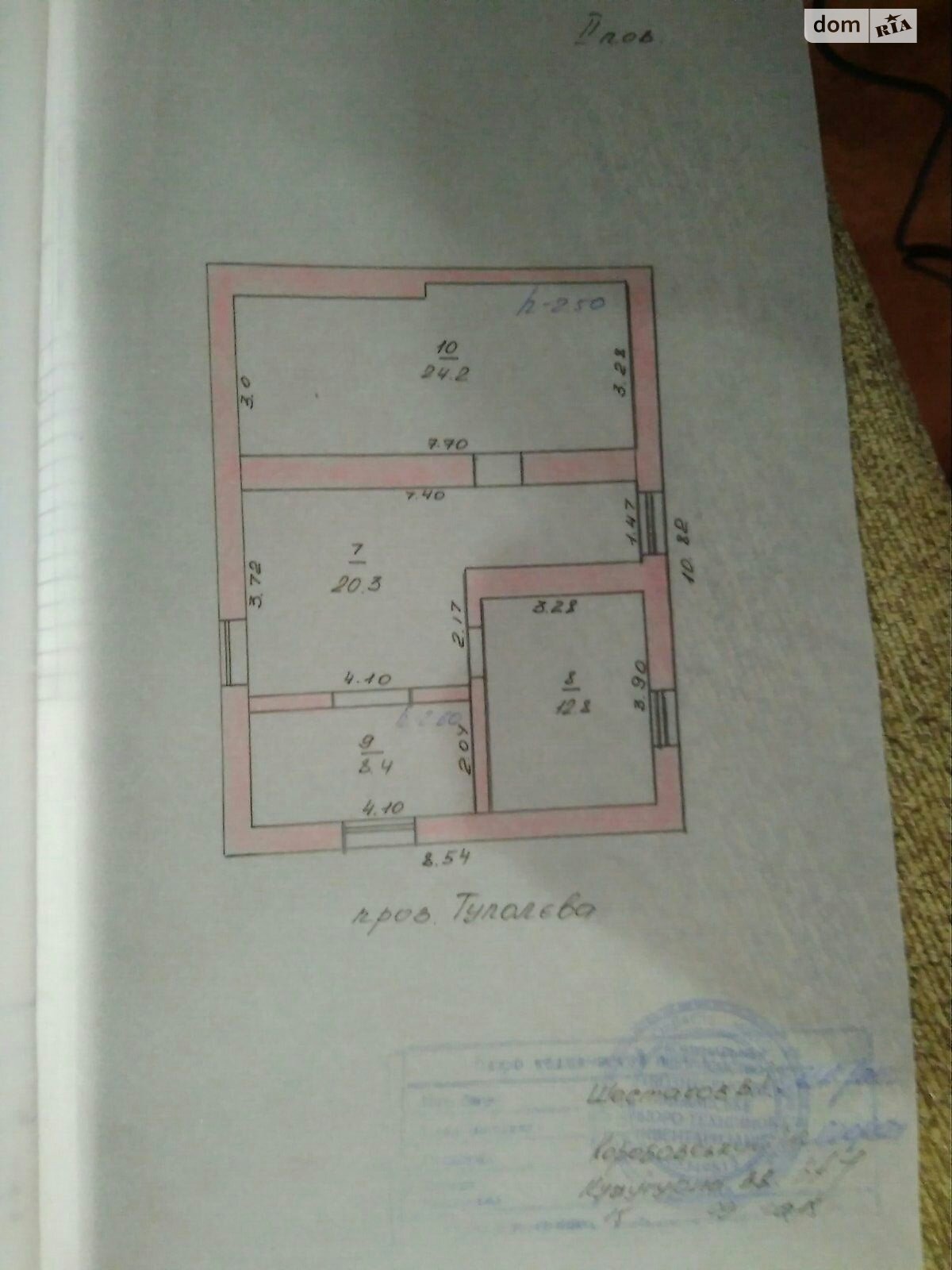 двухэтажный дом с ремонтом, 140 кв. м, кирпич. Продажа в Вознесенске район Вознесенск фото 1