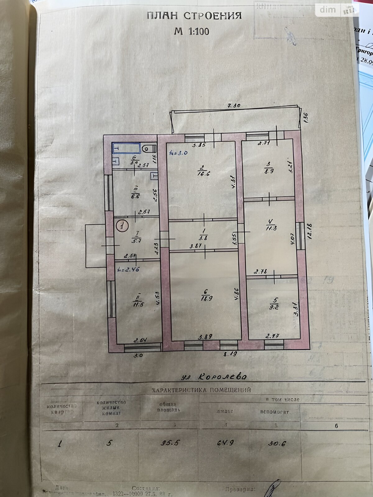 одноповерховий будинок з гаражем, 161.5 кв. м, кирпич. Продаж у Вознесенську фото 1