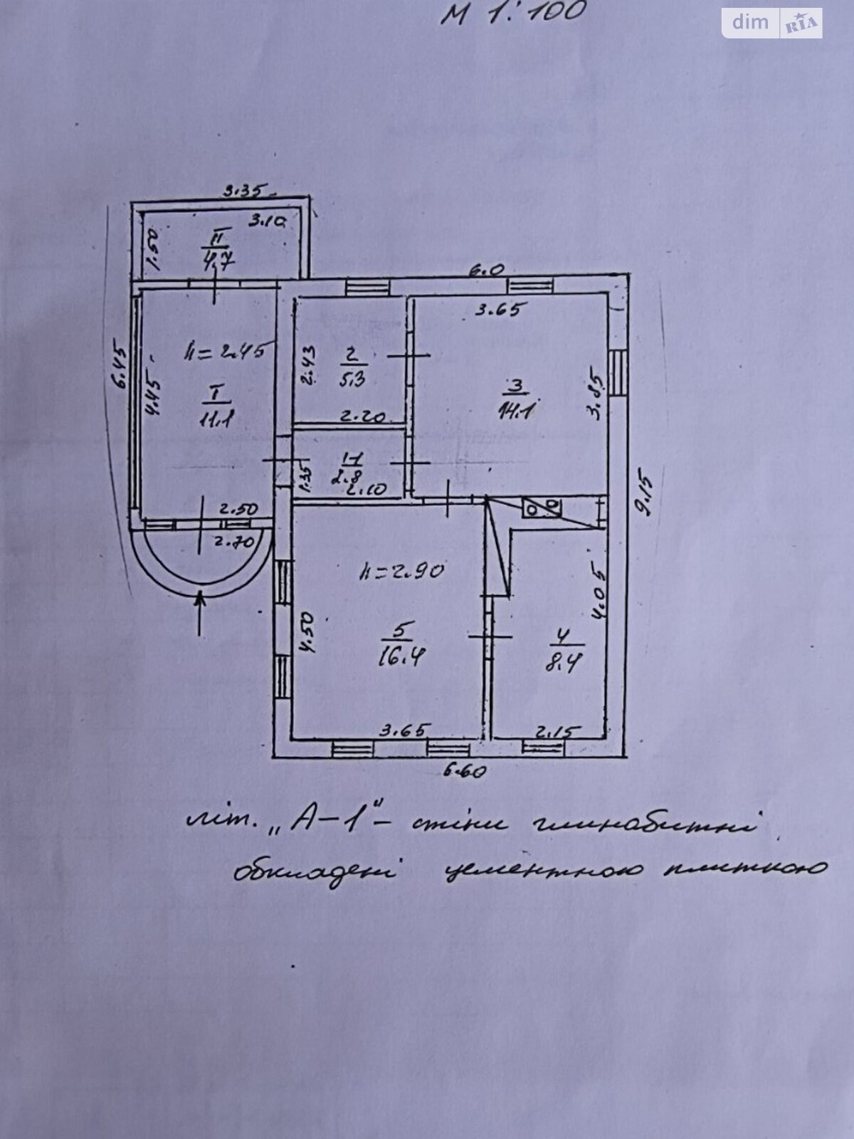 одноповерховий будинок з верандою, 62.8 кв. м, цегла. Продаж у Вознесенське фото 1
