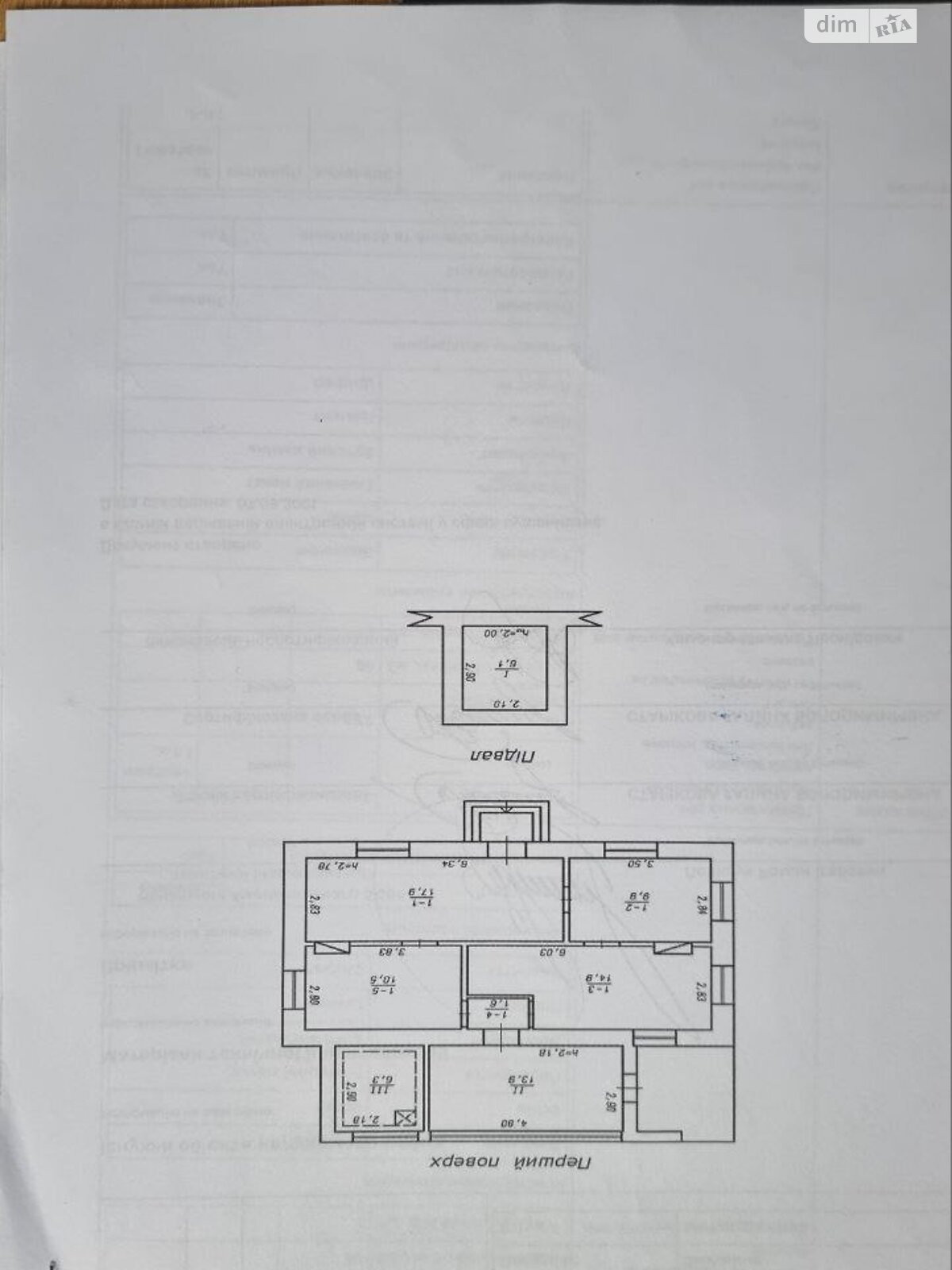 одноэтажный дом с верандой, 81.1 кв. м, пеноблок. Продажа в Врубловцы фото 1 одноэтажный дом с верандой, 81.1 кв. м, пеноблок. Продажа в Врубловцы фото 1