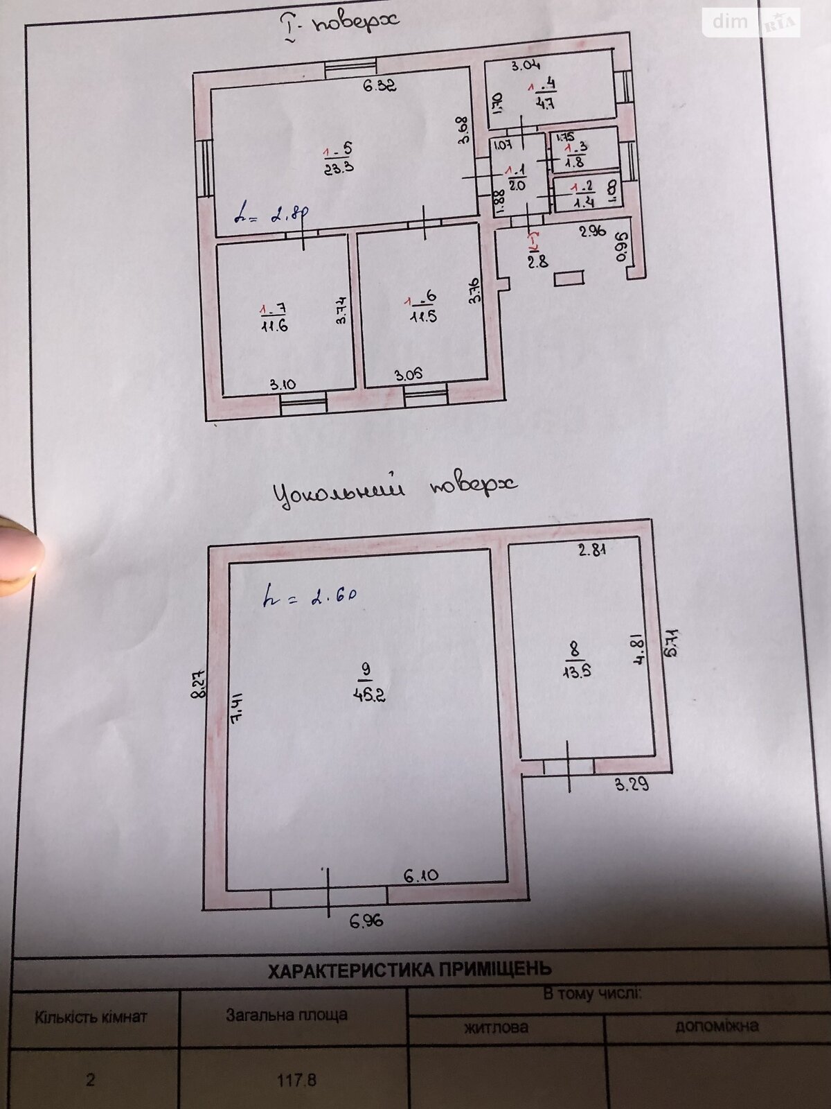 одноповерховий будинок з гаражем, 117 кв. м, цегла. Продаж у Видрові Доли фото 1