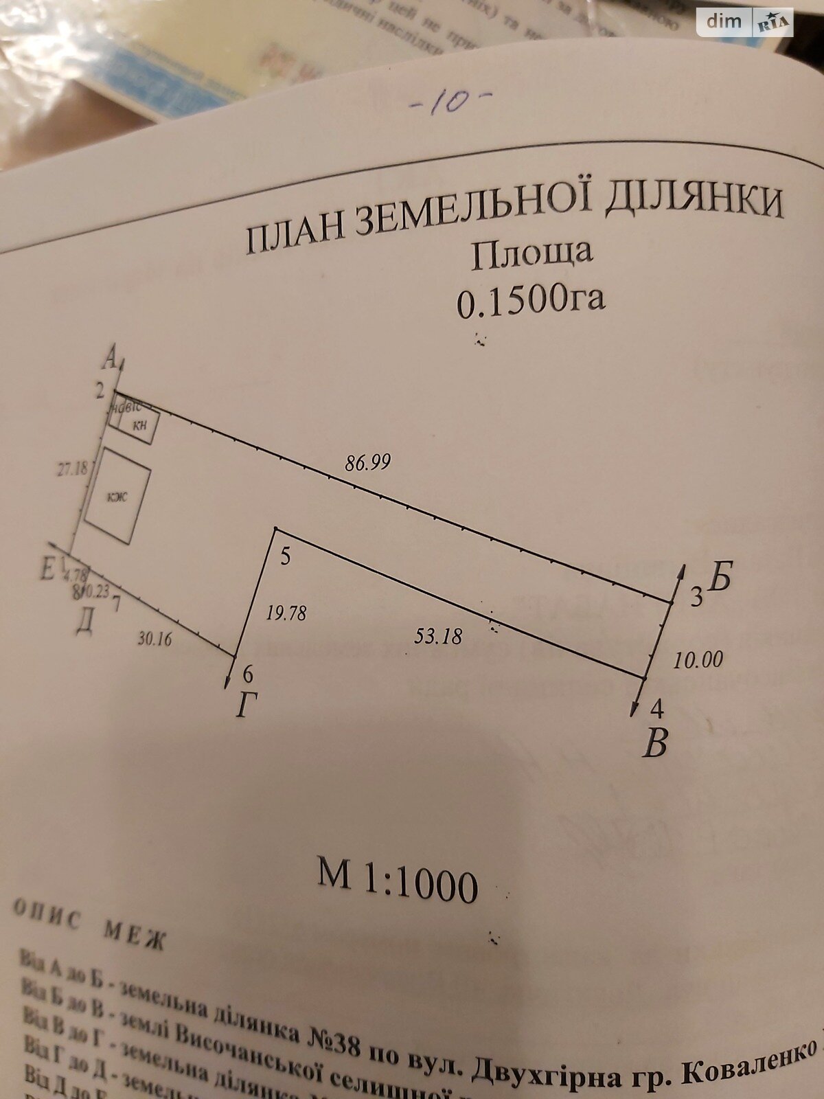 одноэтажный дом, 132 кв. м, пеноблок. Продажа в Высоком фото 1