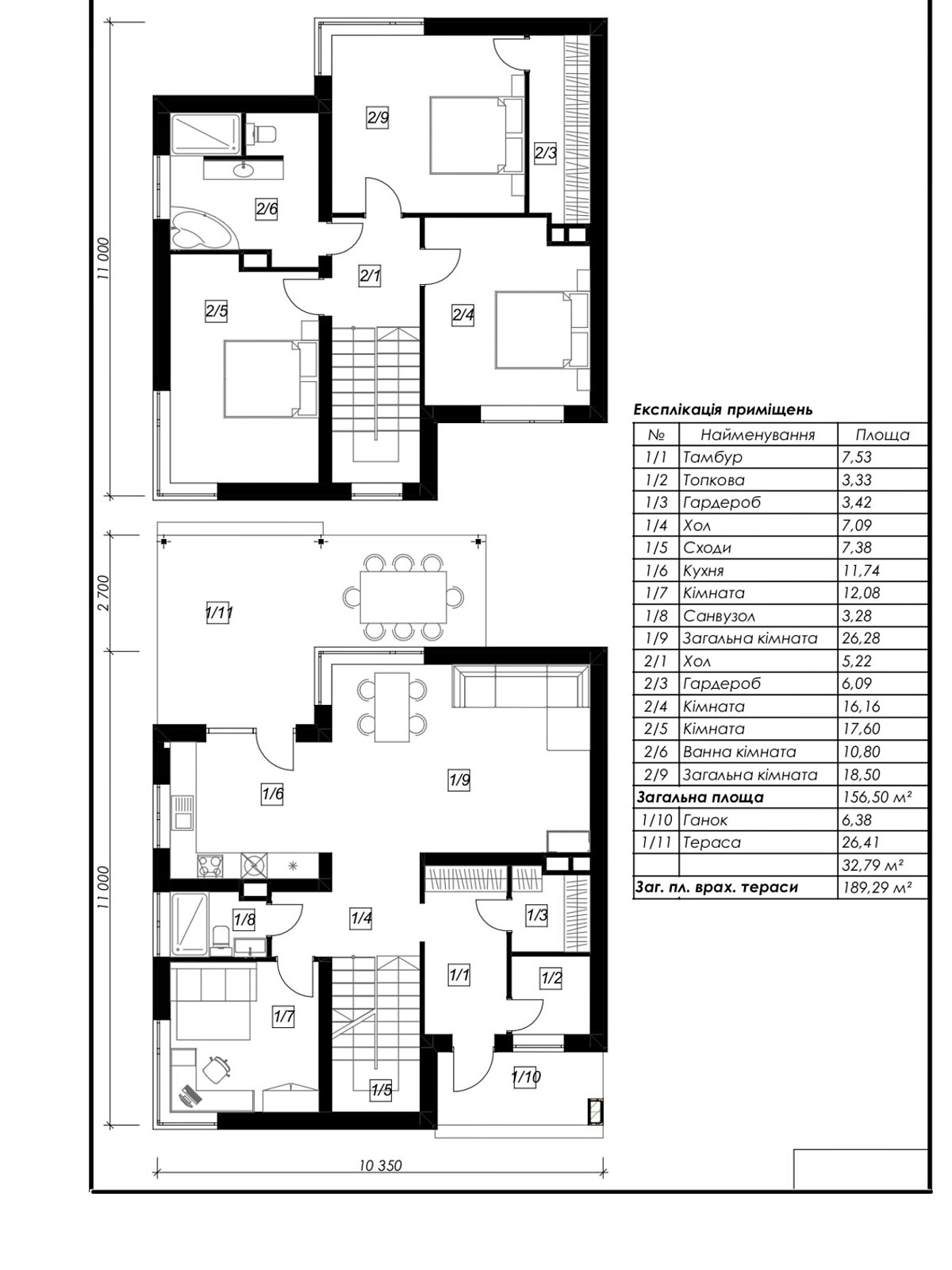 двухэтажный дом, 190 кв. м, газобетон. Продажа в Хотяновке фото 1 двухэтажный дом, 190 кв. м, газобетон. Продажа в Хотяновке фото 1