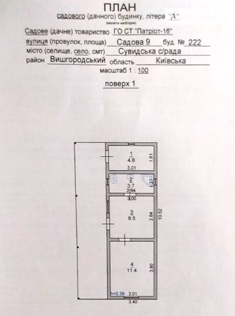 одноэтажный дом с террасой, 28 кв. м, газобетон. Продажа в Ровжах (Киевская обл.) фото 1 одноэтажный дом с террасой, 28 кв. м, газобетон. Продажа в Ровжах (Киевская обл.) фото 1