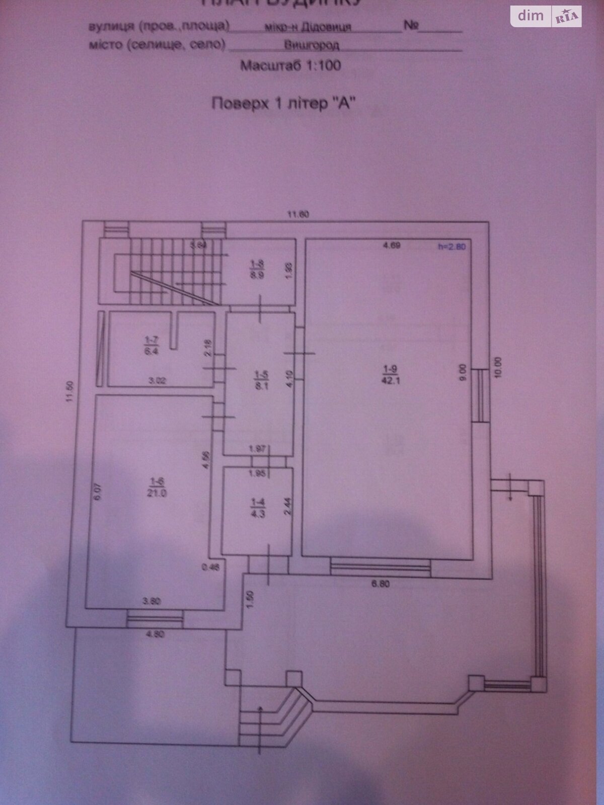 двухэтажный дом с верандой, 350 кв. м, пеноблок. Продажа в Вышгороде район Вышгород фото 1