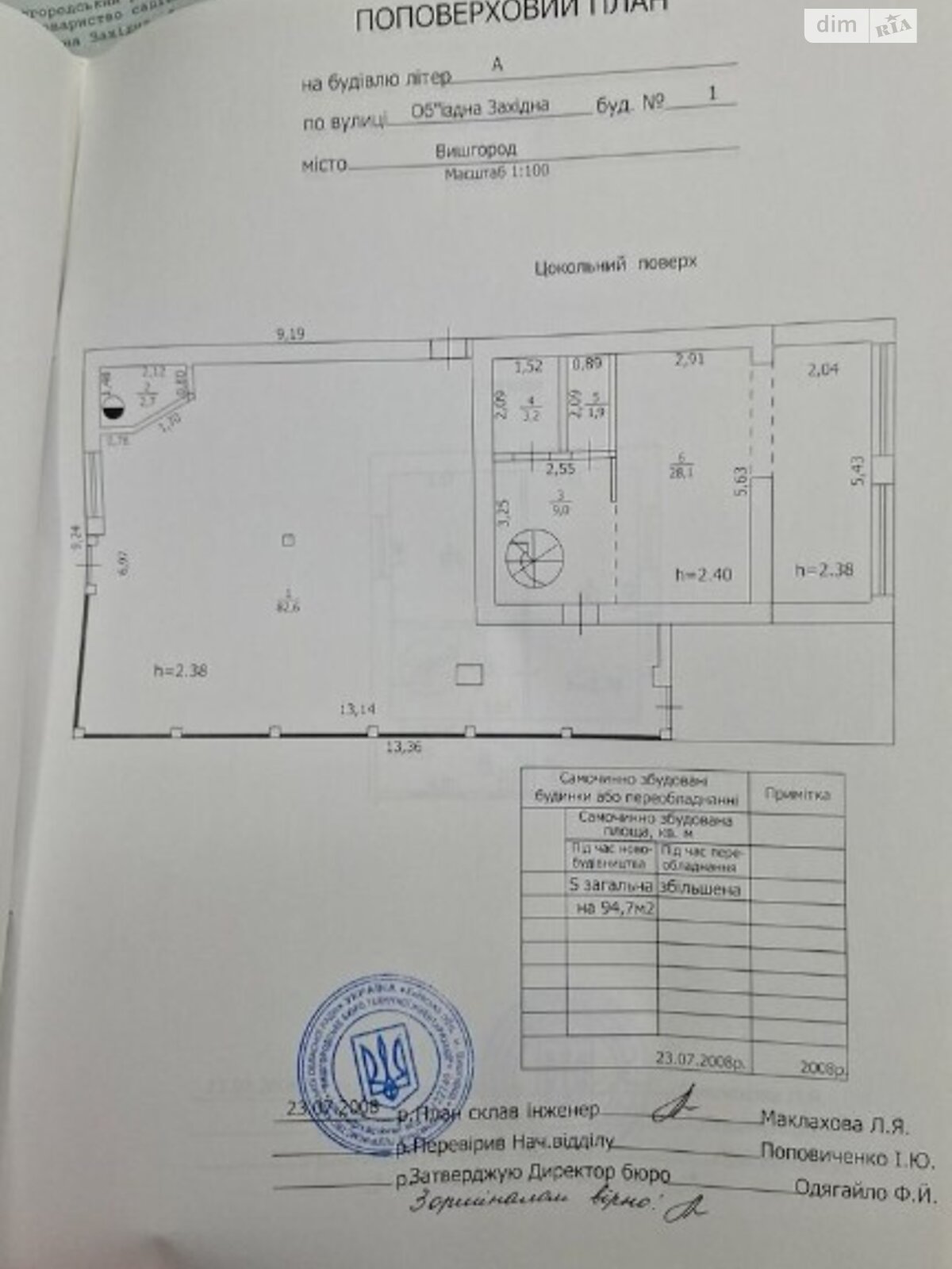 трехэтажный дом с ремонтом, 199 кв. м, кирпич. Продажа в Вышгороде район Вышгород фото 1